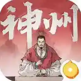 三国望神州手游2025-三国望神州官方最新版Androidv1.1.22