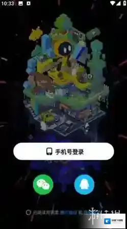 创游世界都是
