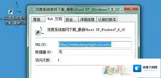 Windows7是什么