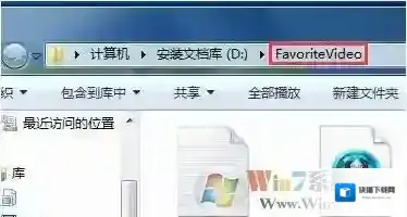 Favoritevideo是什么文件？可以删除吗？