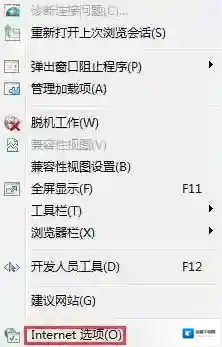 Win7系统IE浏览器浏览网页提示“SSL连接错误”怎么办？