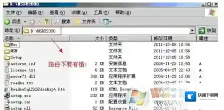 Windows7建置