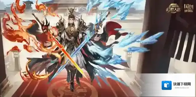 三国志幻想大陆冰凤