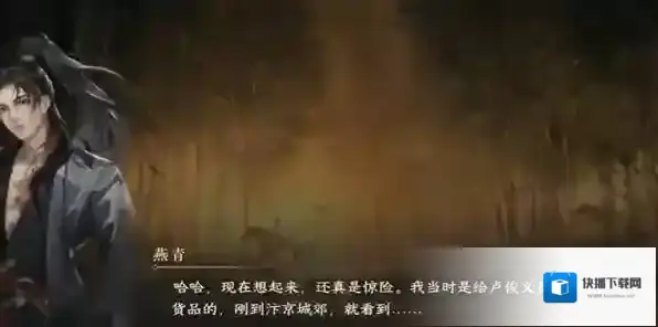 逆水寒就可以