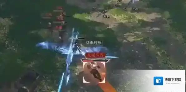 逆水寒流寇