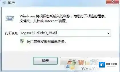 Windows7系统
