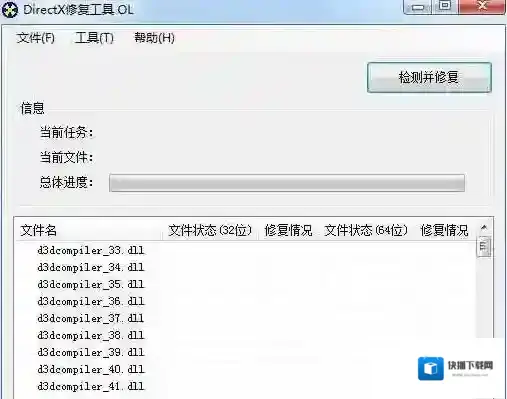 Windows7目录