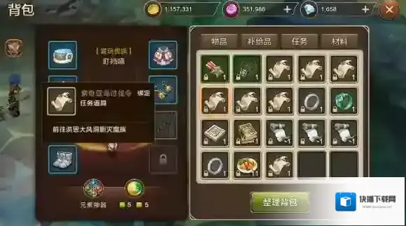 魔力宝贝手机版幸运转盘玩法 幸运转盘奖励领取技巧
