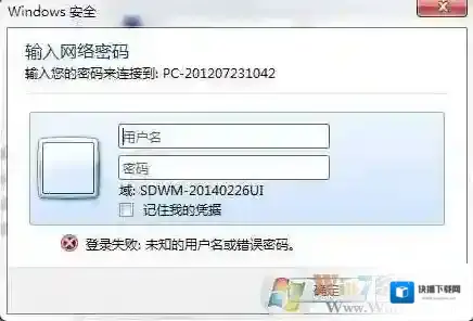 Windows7点击