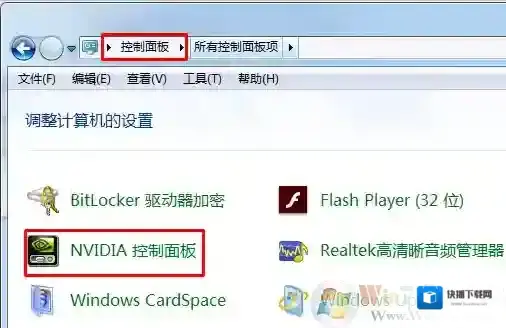 Windows7主板