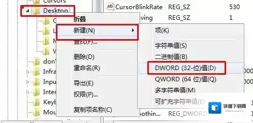 Windows7打开