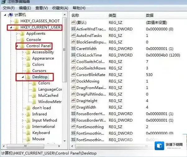 Windows7系统