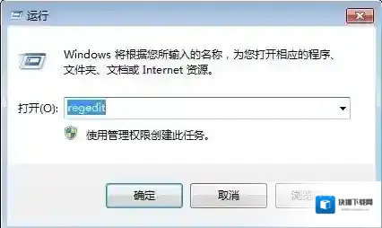 Windows7磁盘坏道