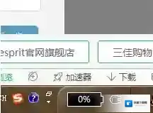 笔记本重装系统电脑电池无法充电怎么办？
