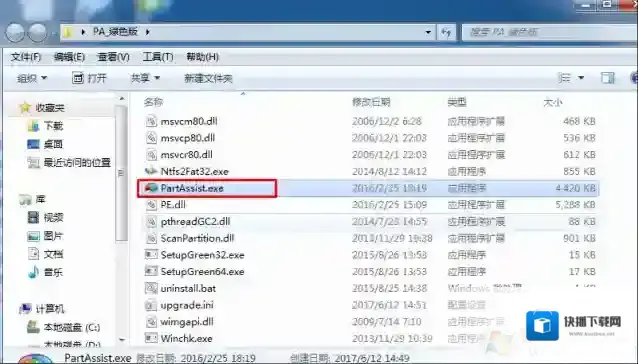 Windows7只有一个