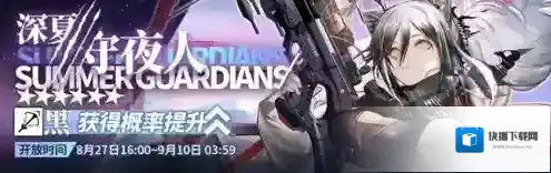 明日方舟官服有谁