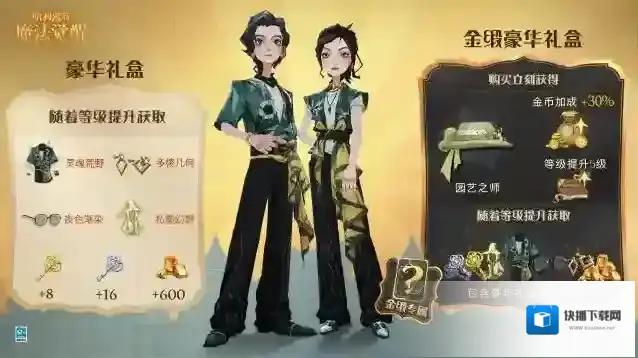 哈利波特魔法觉醒礼盒