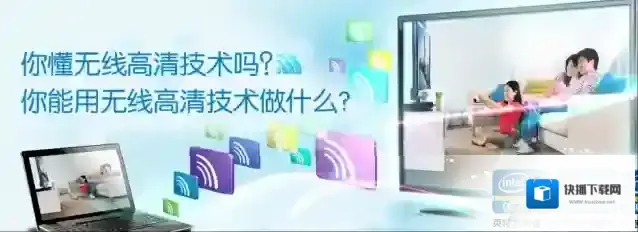 Windows7传输