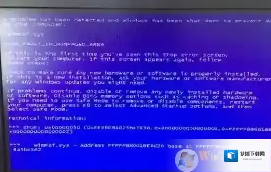 安装Win7系统时wimfsf.sys蓝屏解决方法