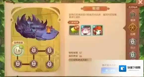 风之大陆金色
