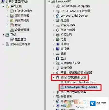 Windows7驱动