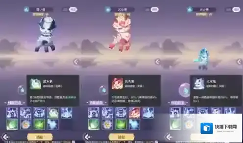 长安幻想麒麟怎么打书 技能打书攻略