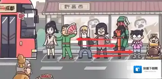 三国梗传老爷爷