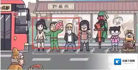 三国梗传就会