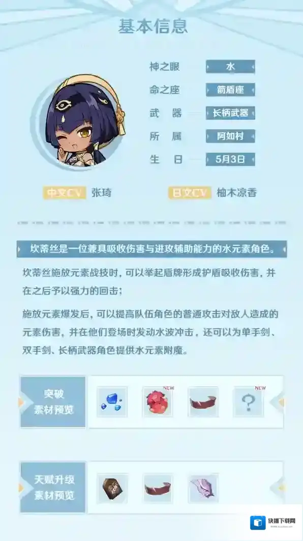 原神倍率