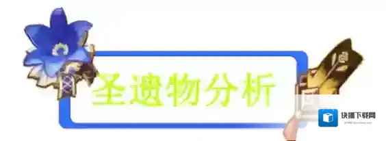 原神云堇