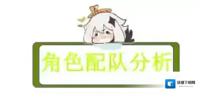原神生命