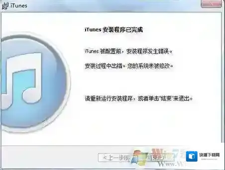 Windows7下载