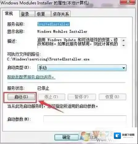 Windows7版本