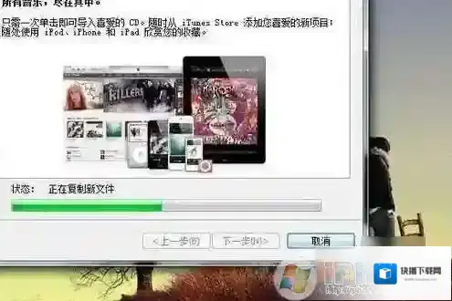 Windows7卸载