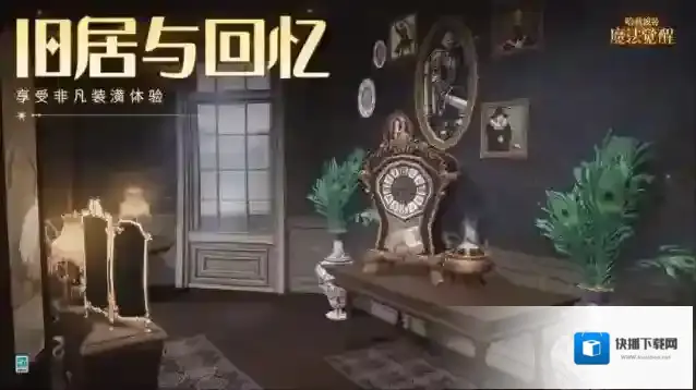 哈利波特魔法觉醒鹰鸮