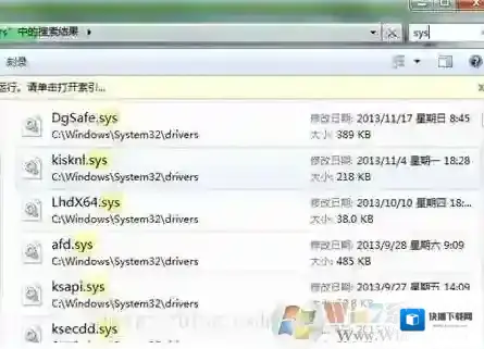 Windows7命令提示符