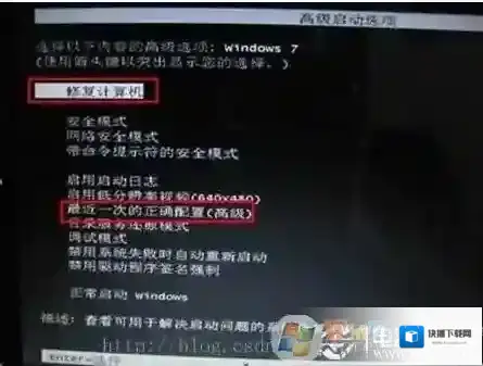 Windows7系统