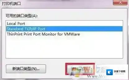 Windows7选择