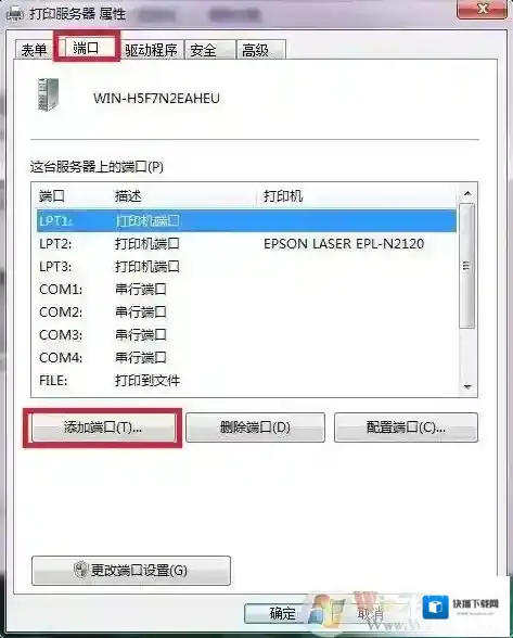 Windows7点击
