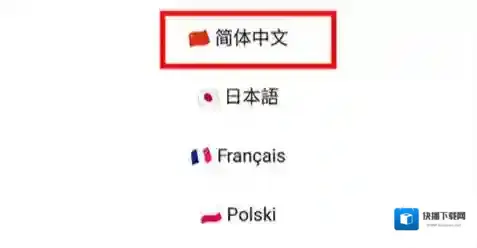 opgg设置