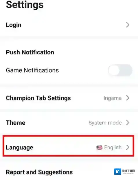 opgg打开软件