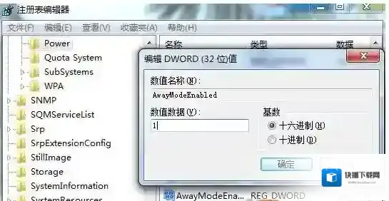如何设置win7系统待机的情况下不断网