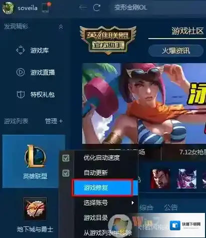 Windows7我们可以