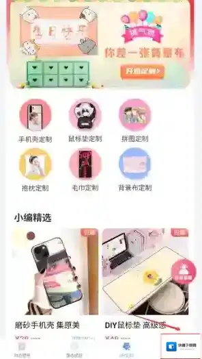 小鸟壁纸缓存清理