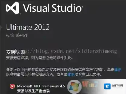如何在win7 64位下安装vs2012