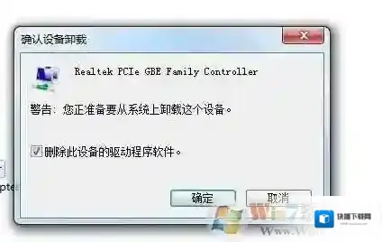Windows7无线网卡驱动