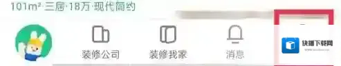 土巴兔装修来源于