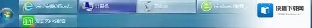 Windows7属性