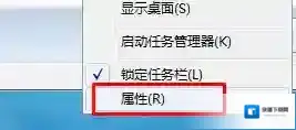 Windows7信息
