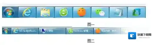 Windows7任务栏
